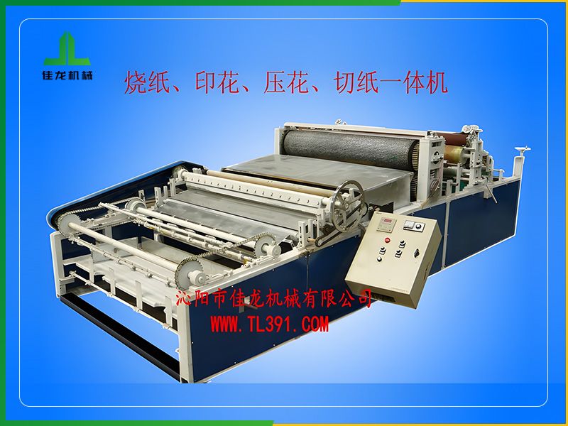 火紙壓花、印刷、切割一體機